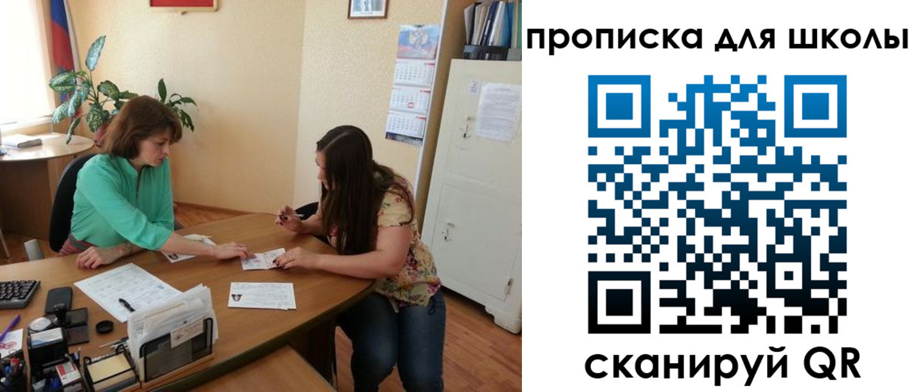 прописка для кредита в Тырныаузе